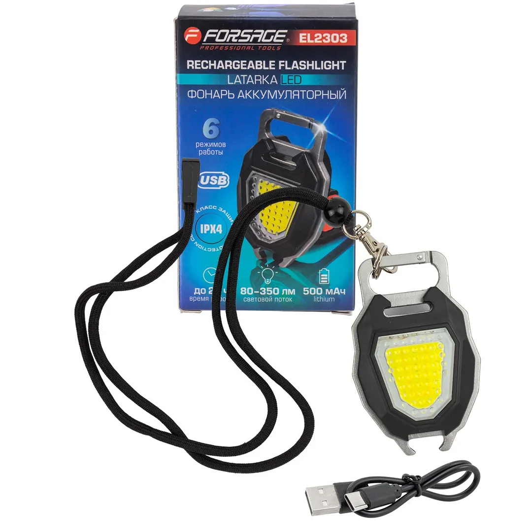 Фонарь светодиодный аккумуляторный переносной многофункциональный (6 реж.раб., СОВ LED 500мАч, 80-350Лм, время раб. 90-120мин, время зар. 60-120мин)