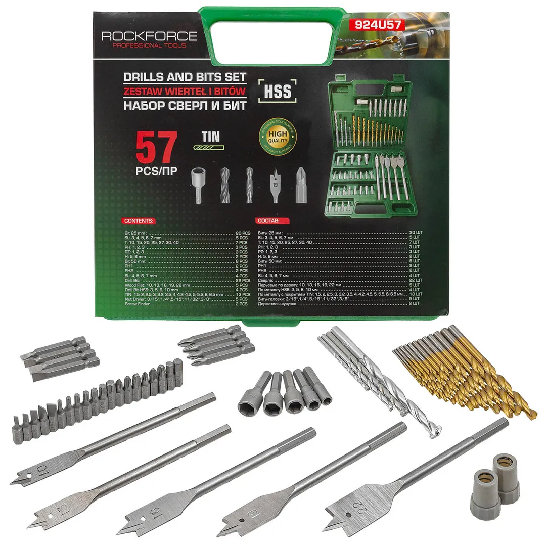 Набор сверел и бит 57пр.,в кейсе