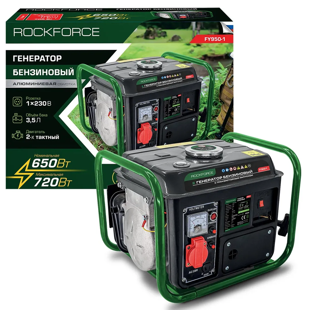 Генератор бензиновый с транзисторным запуском 3,5л, 650Вт, 2л.с.