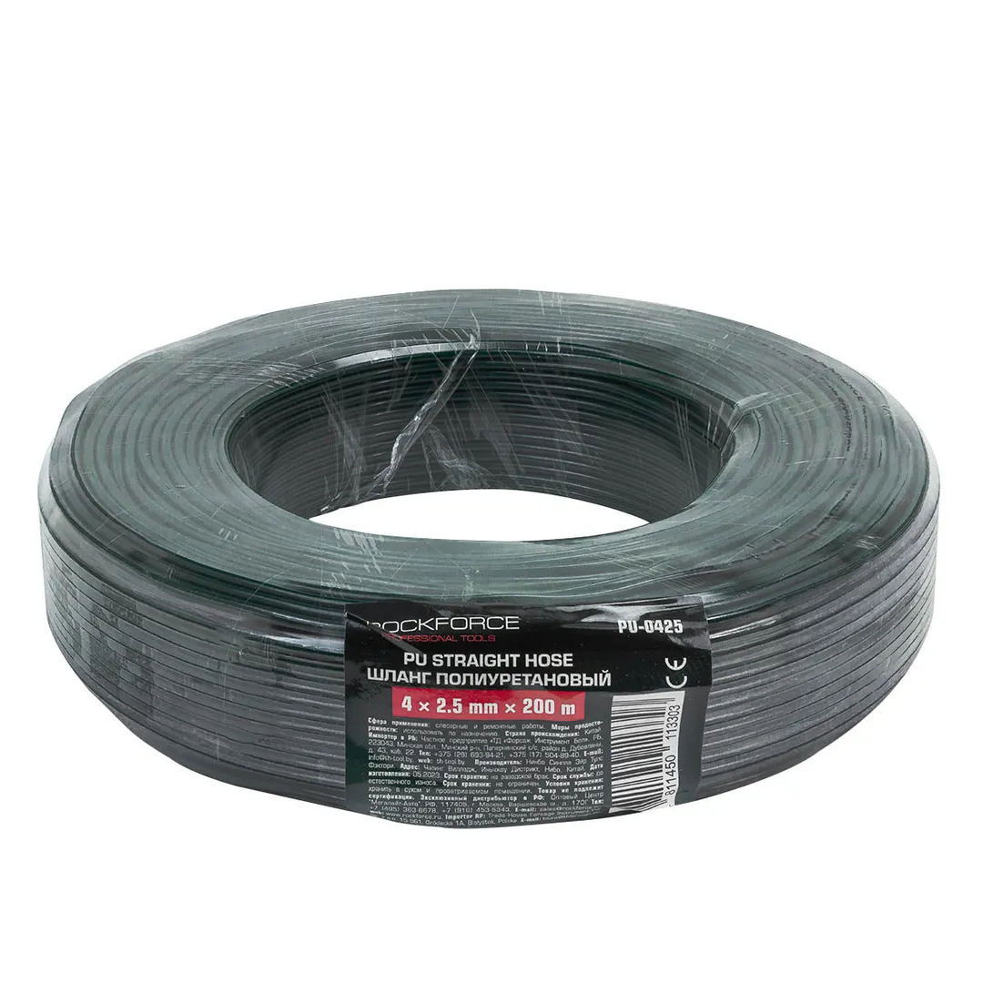 Шланг полиуретановый 4мм x 2,5мм x 200м (10-12бар, раб. t от -30 до +60°С)