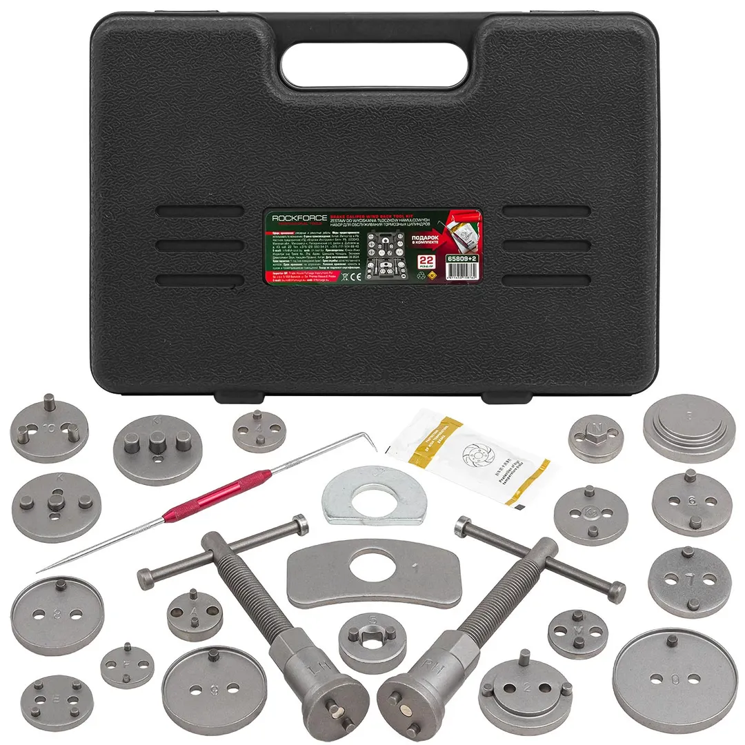 Набор для обслуживания тормозных цилиндров 22пр. (привод с правостор./левостор. резьбой) в кейсе + крючок для демонтажа сальников, графит. смазка