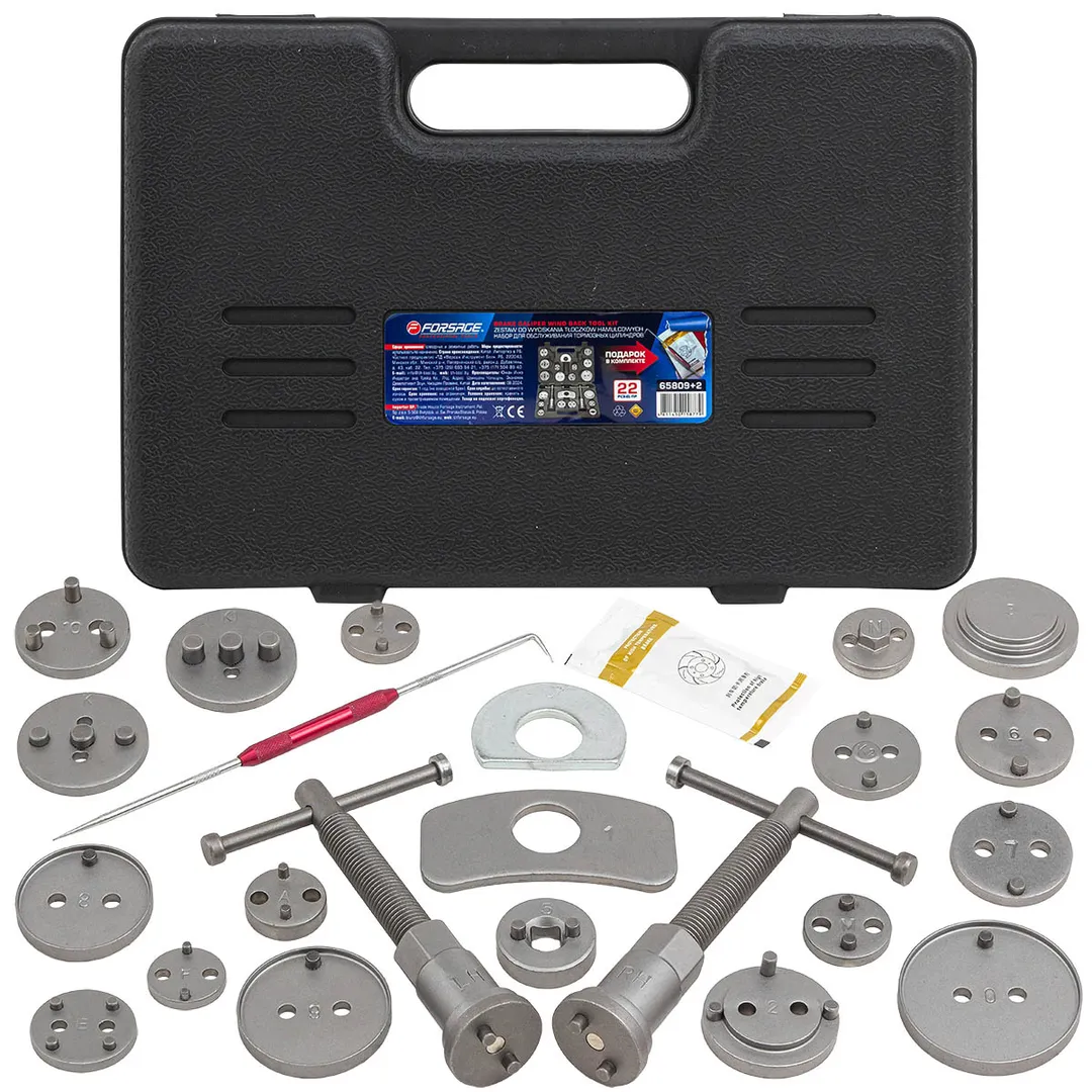 Набор для обслуживания тормозных цилиндров 22пр. (привод с правостор./левостор. резьбой) в кейсе + крючок для демонтажа сальников, графит. смазка