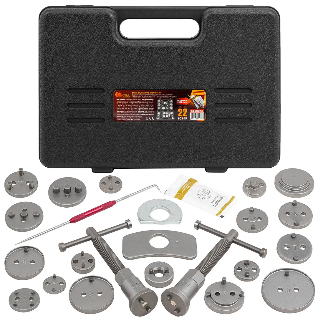 Набор для обслуживания тормозных цилиндров 22пр. (привод с правостор./левостор. резьбой) в кейсе + крючок для демонтажа сальников, графит. смазка