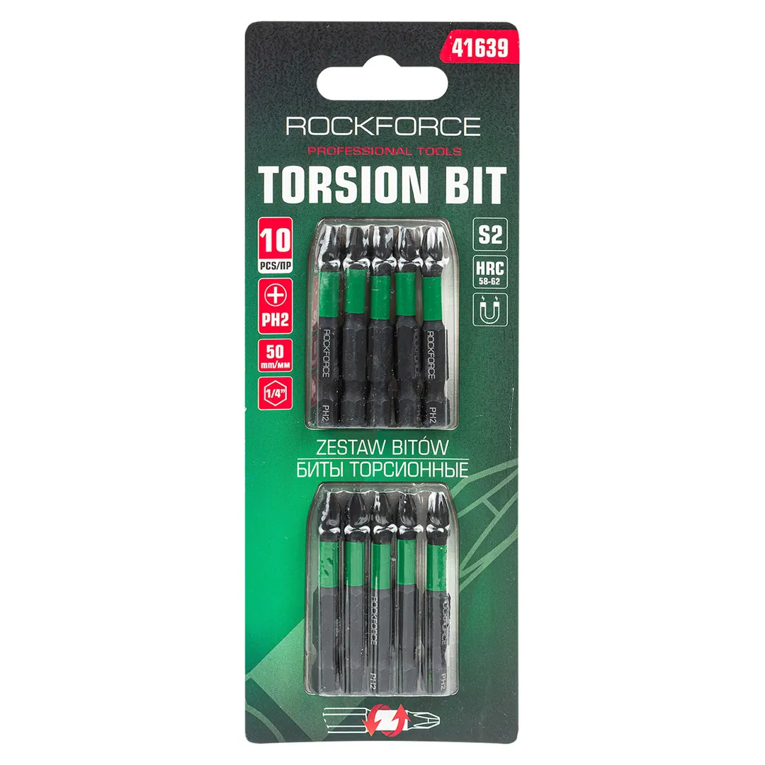 Биты торсионные магнитные крестовые РН2х50мм, 1/4»(10шт.), в блистере