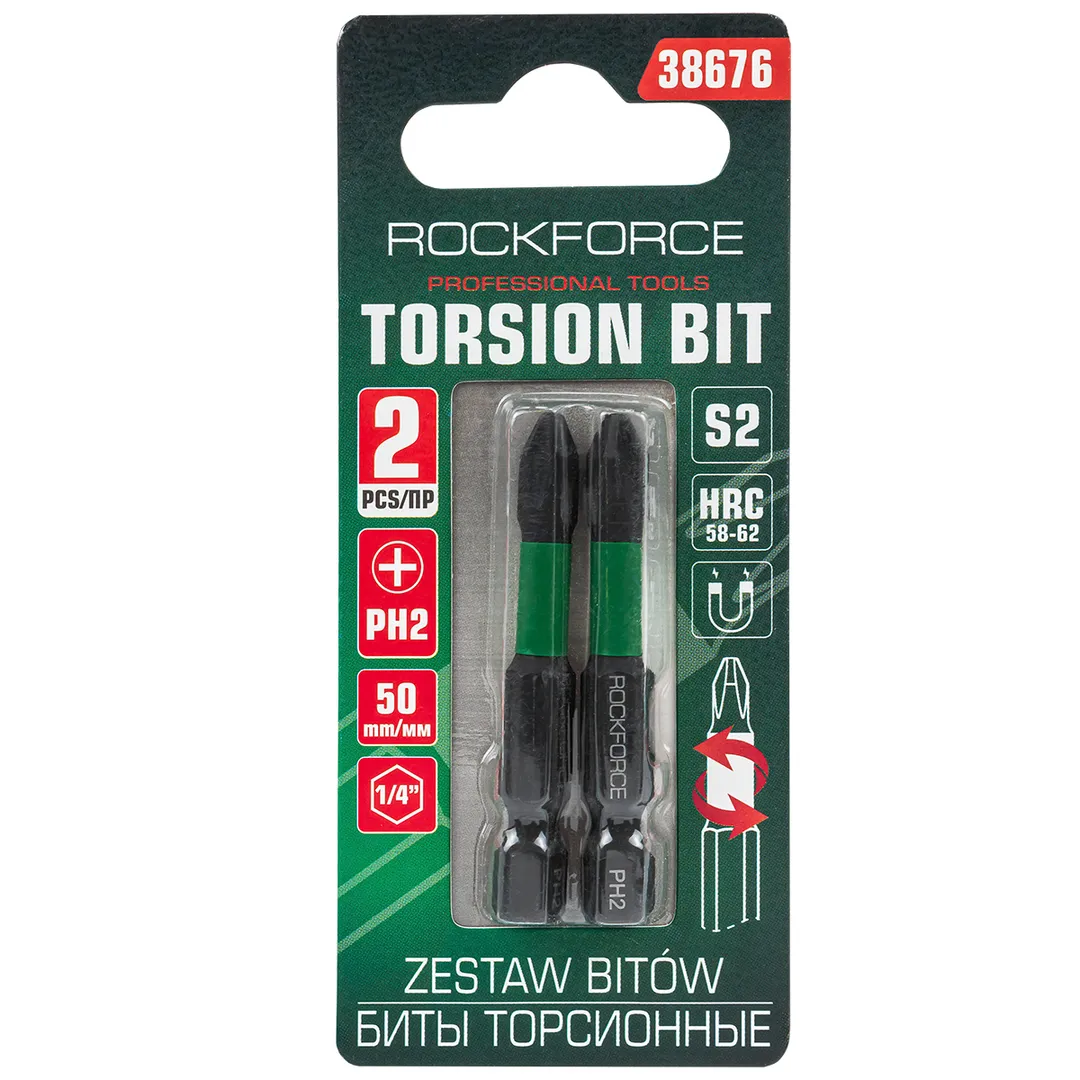 Биты торсионные магнитные крестовые РН2х50мм, 1/4»(2шт.), в блистере