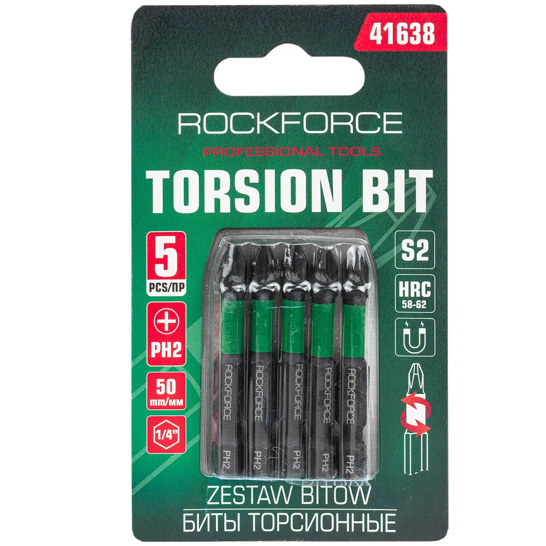 Биты торсионные магнитные крестовые РН2х50мм, 1/4»(5шт.), в блистере