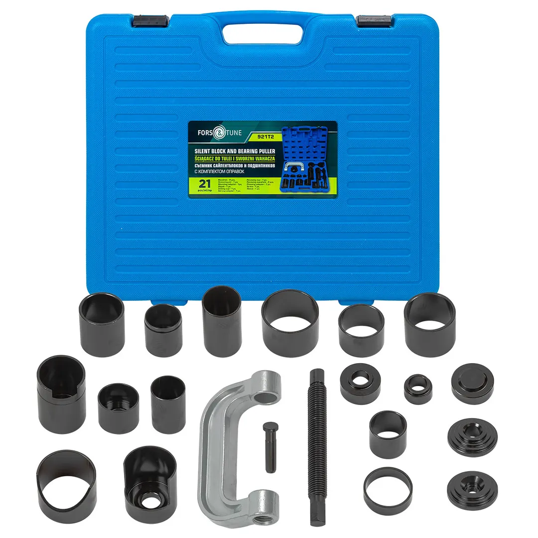 Съемник сайлентблоков и подшипников с комплектом оправок, набор 21пр.