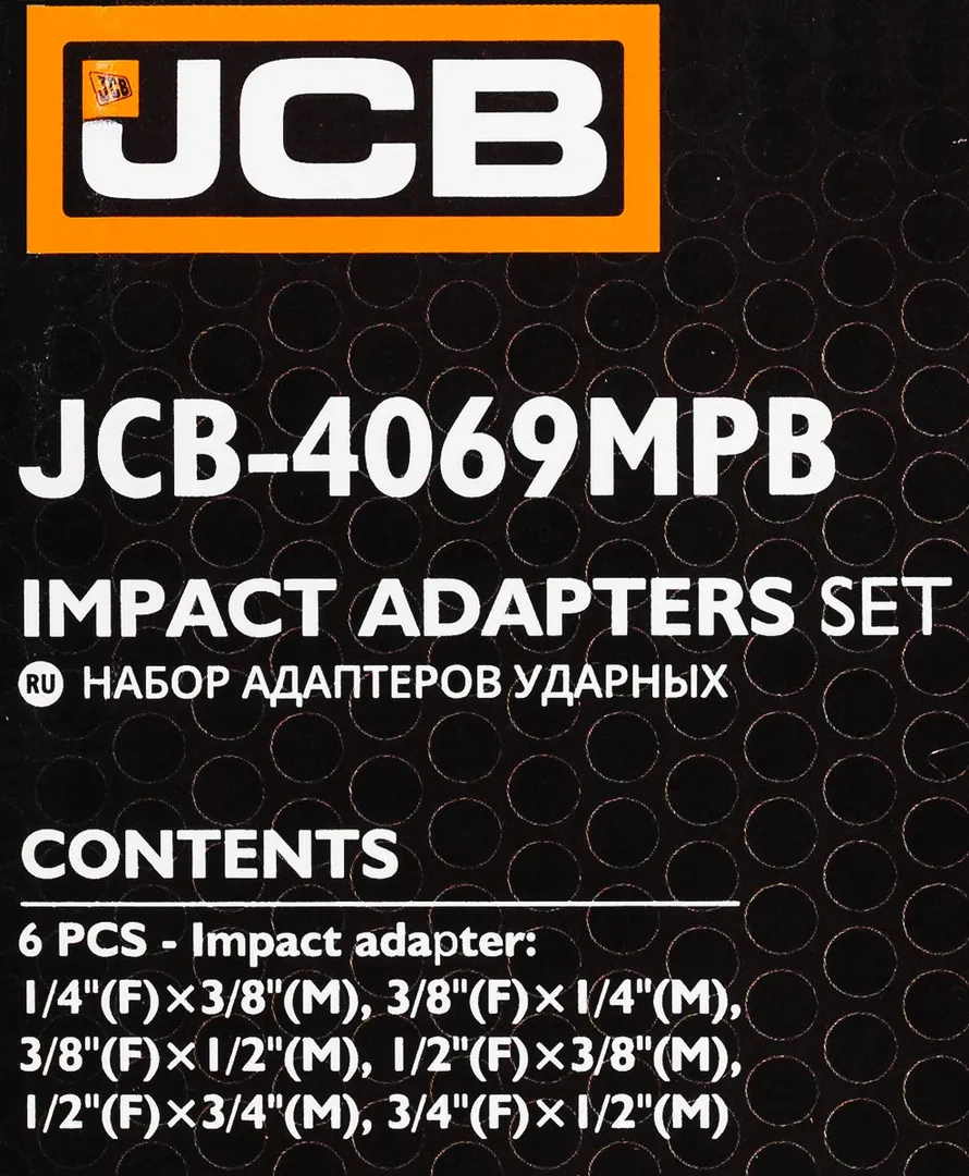 Набор адаптеров ударных, 6пр.(1/4»(F)x3/8»(M),3/8»(F)x1/4»(M),3/8»(F)x1/2»(M),1/2»(F)x3/8»(M),1/2»(F)x3/4»(M),3/4»(F)x1/2»(M)в кейсе