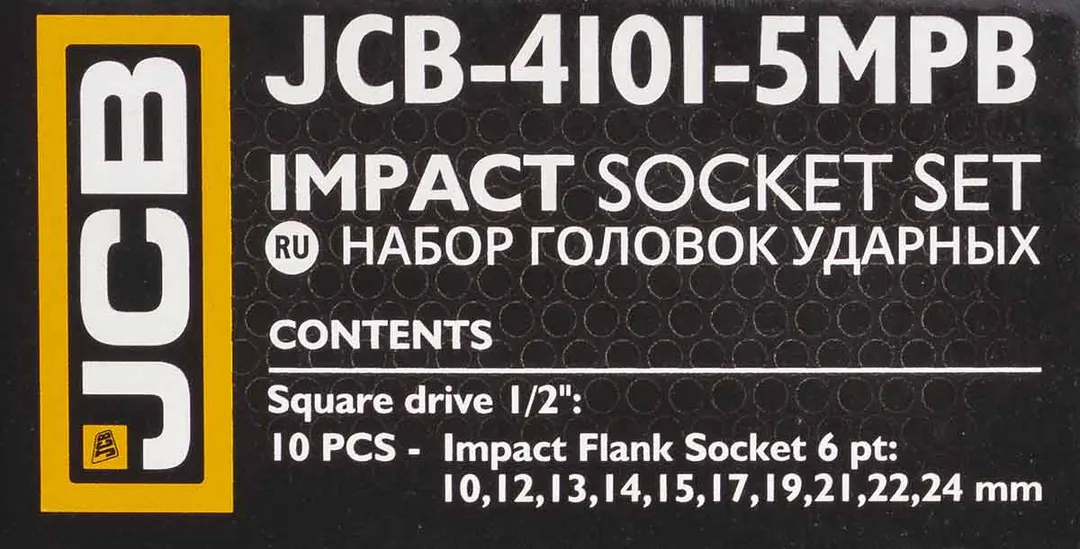 Набор головок ударных,10пр. 1/2»6гр.(10,12,13,14,15,17,19,21,22,24),в метал. Кейсе