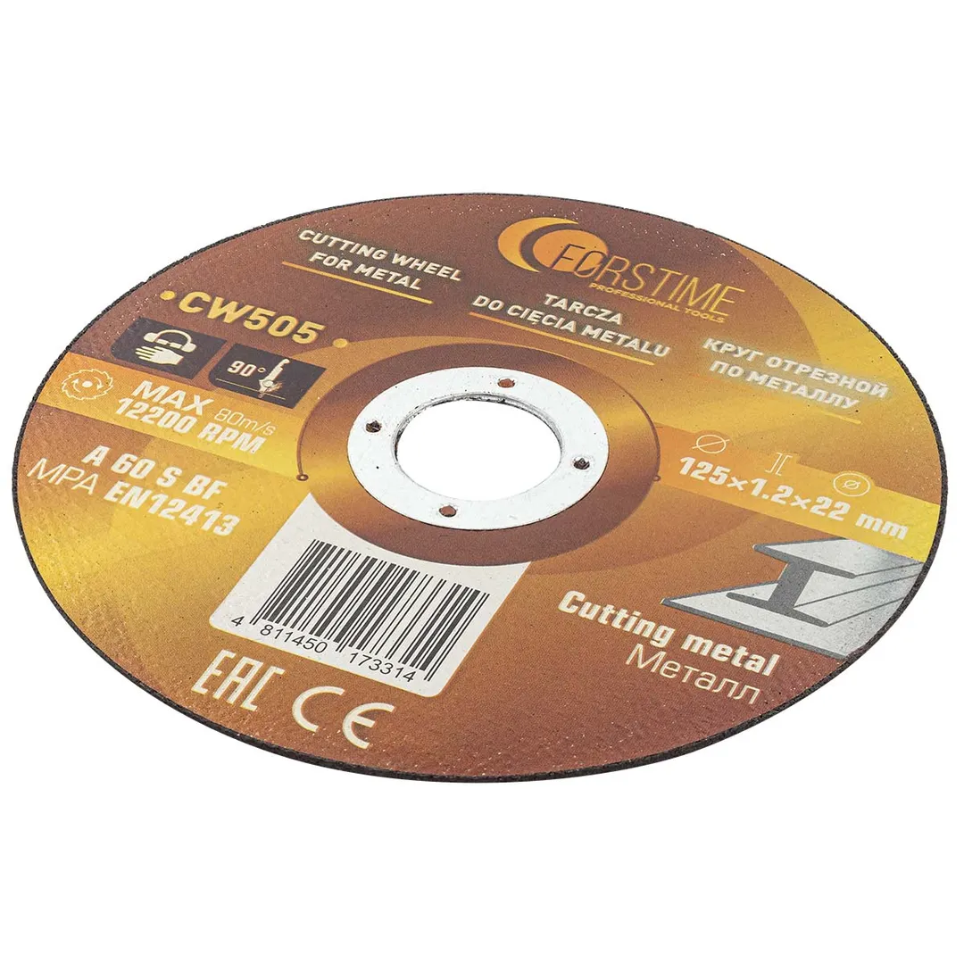 Круг отрезной 125×1.2×22.2мм