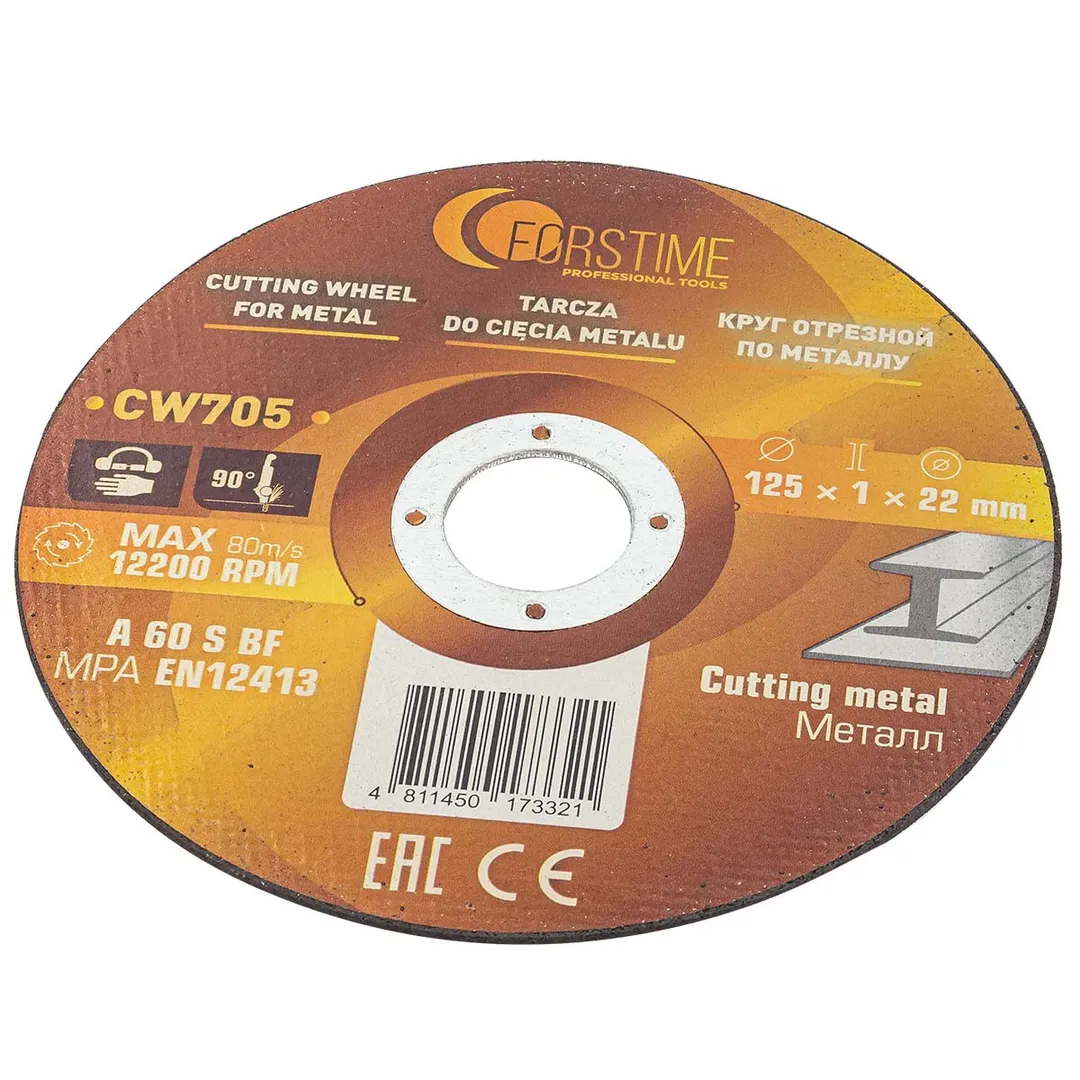 Круг отрезной 125×1.0x22.2мм