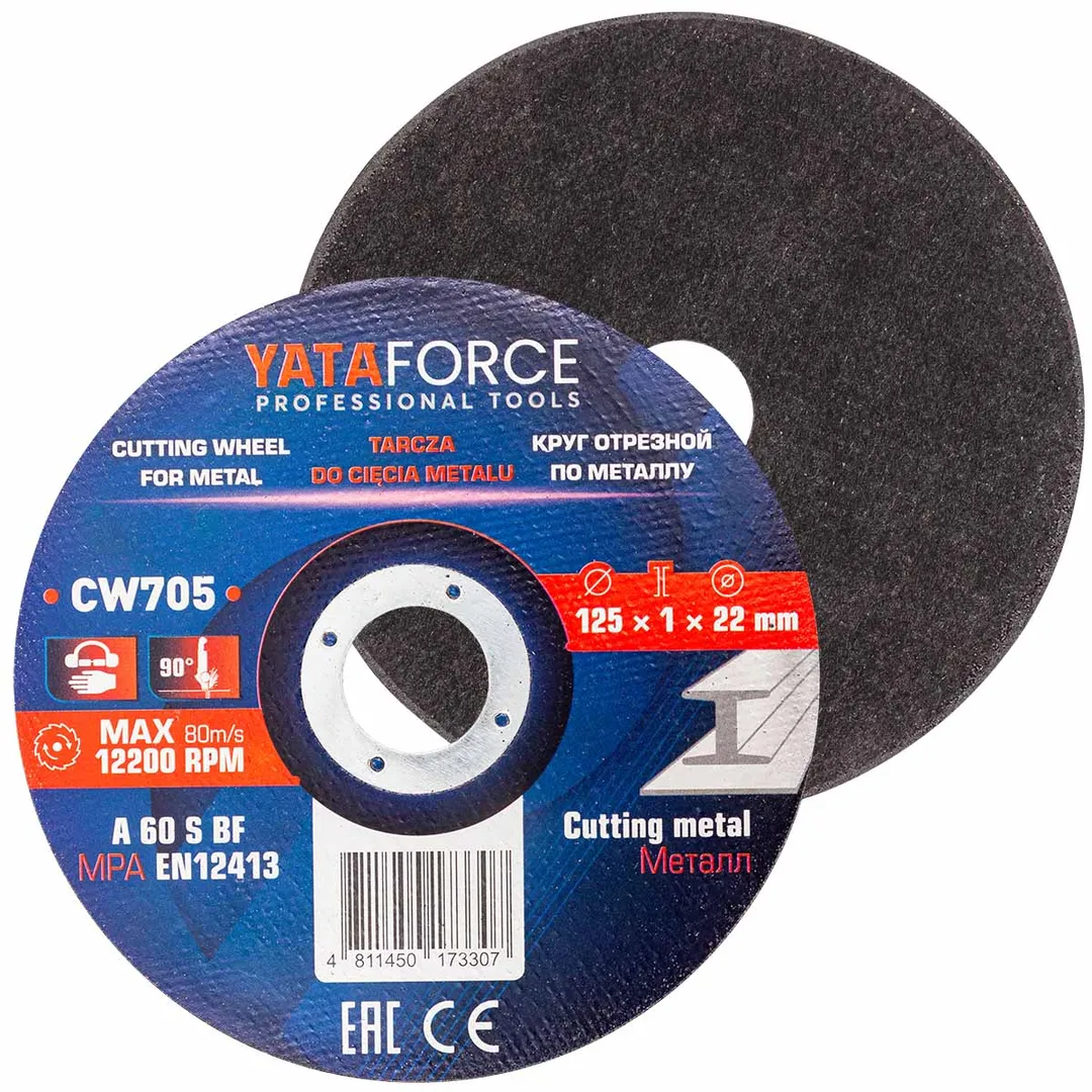 Круг отрезной 125×1.0x22.2мм