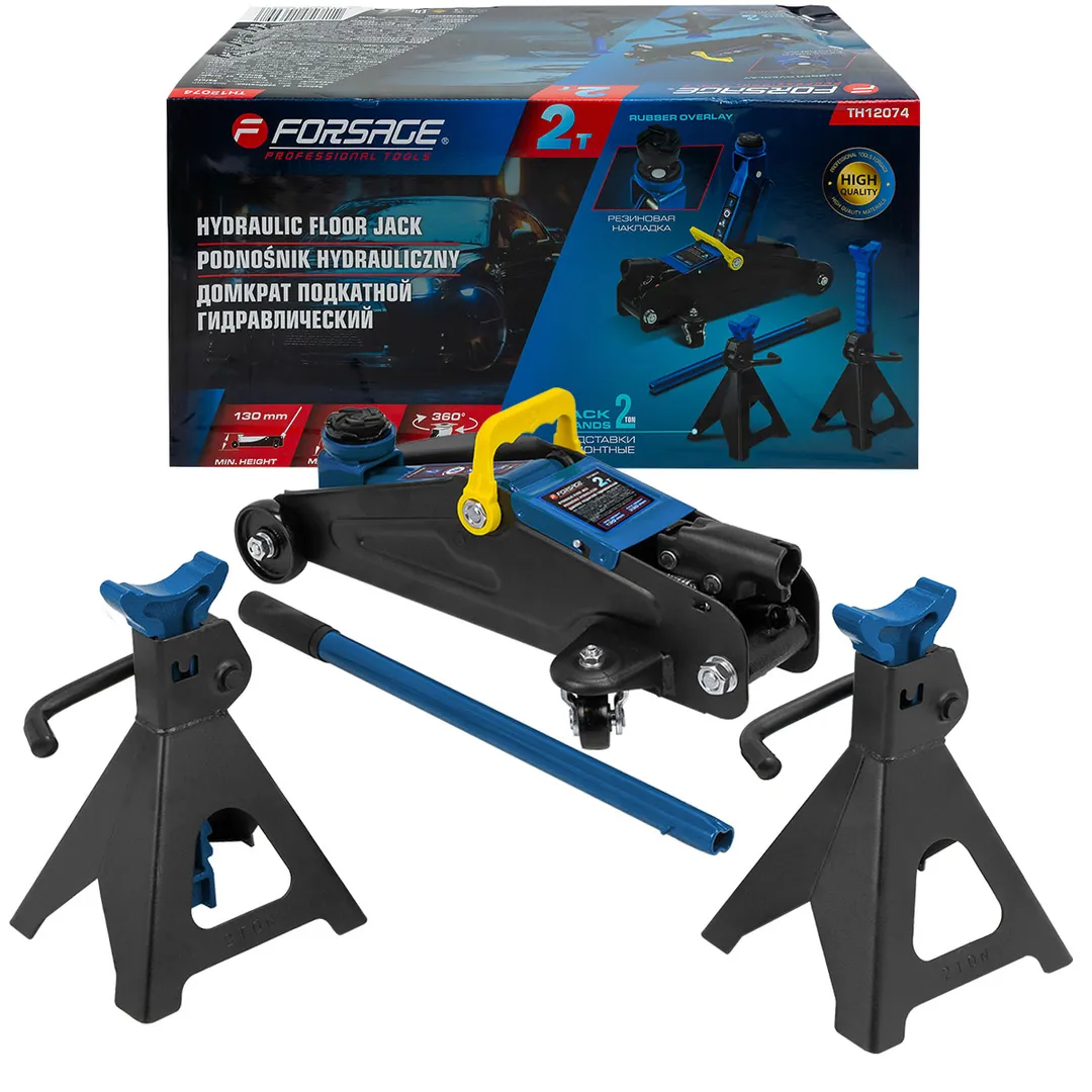 Домкрат подкатной гидравлический с комплектом стоек механических 2т+резиновая накладка(h min 130мм,h max 330мм)