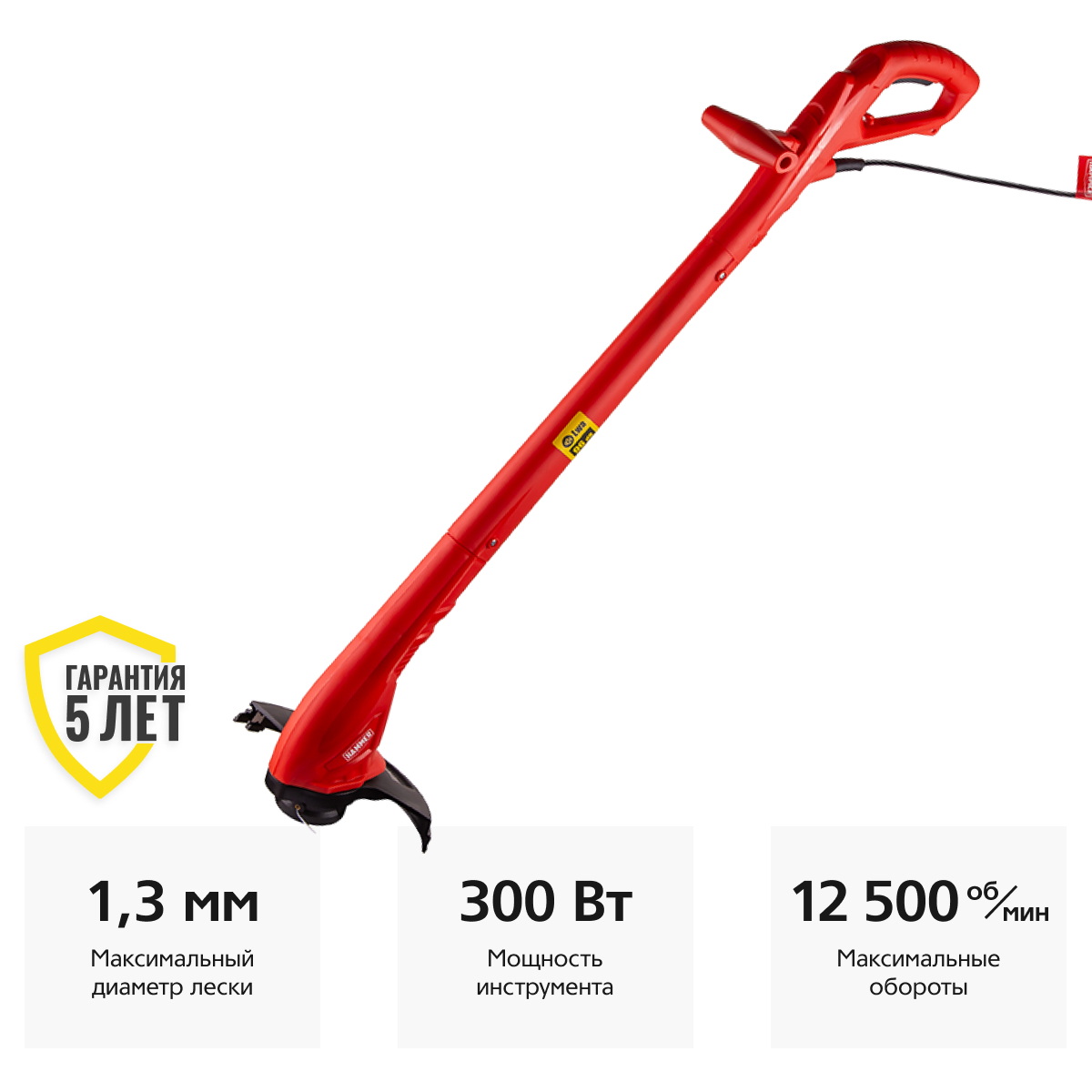 Триммер электрический Hammer ETR300B