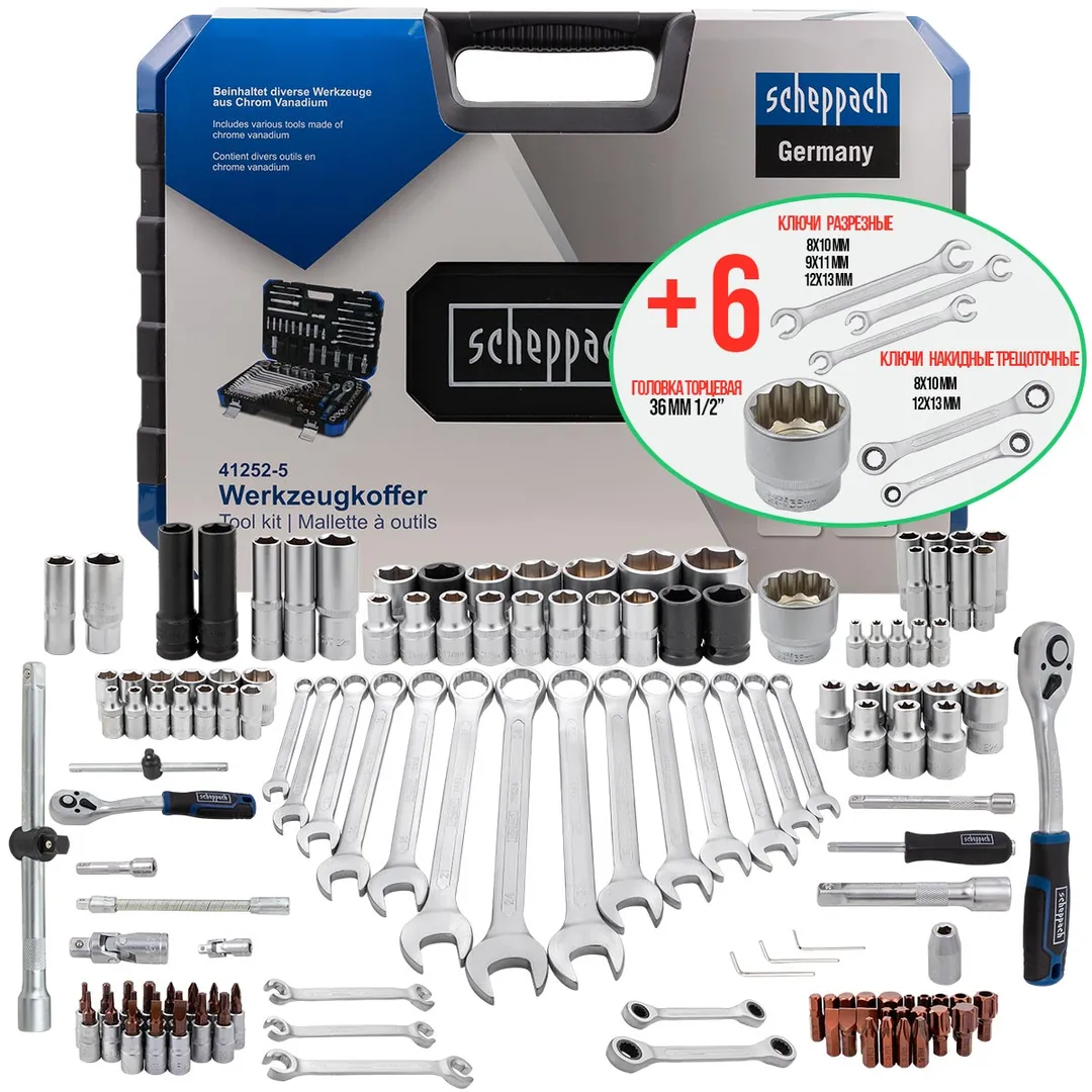 Ключи Г-образные 6-гранные, набор 13пр. (2, 2.5, 3-8, 10, 12, 14, 17, 19мм)