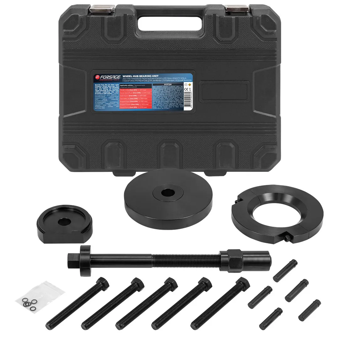 Набор инструментов для замены ступичных подшипников 28пр.