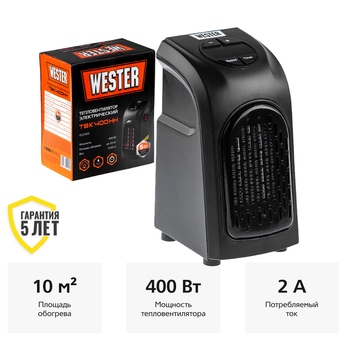 Тепловентилятор электрический Wester TBK-400hh