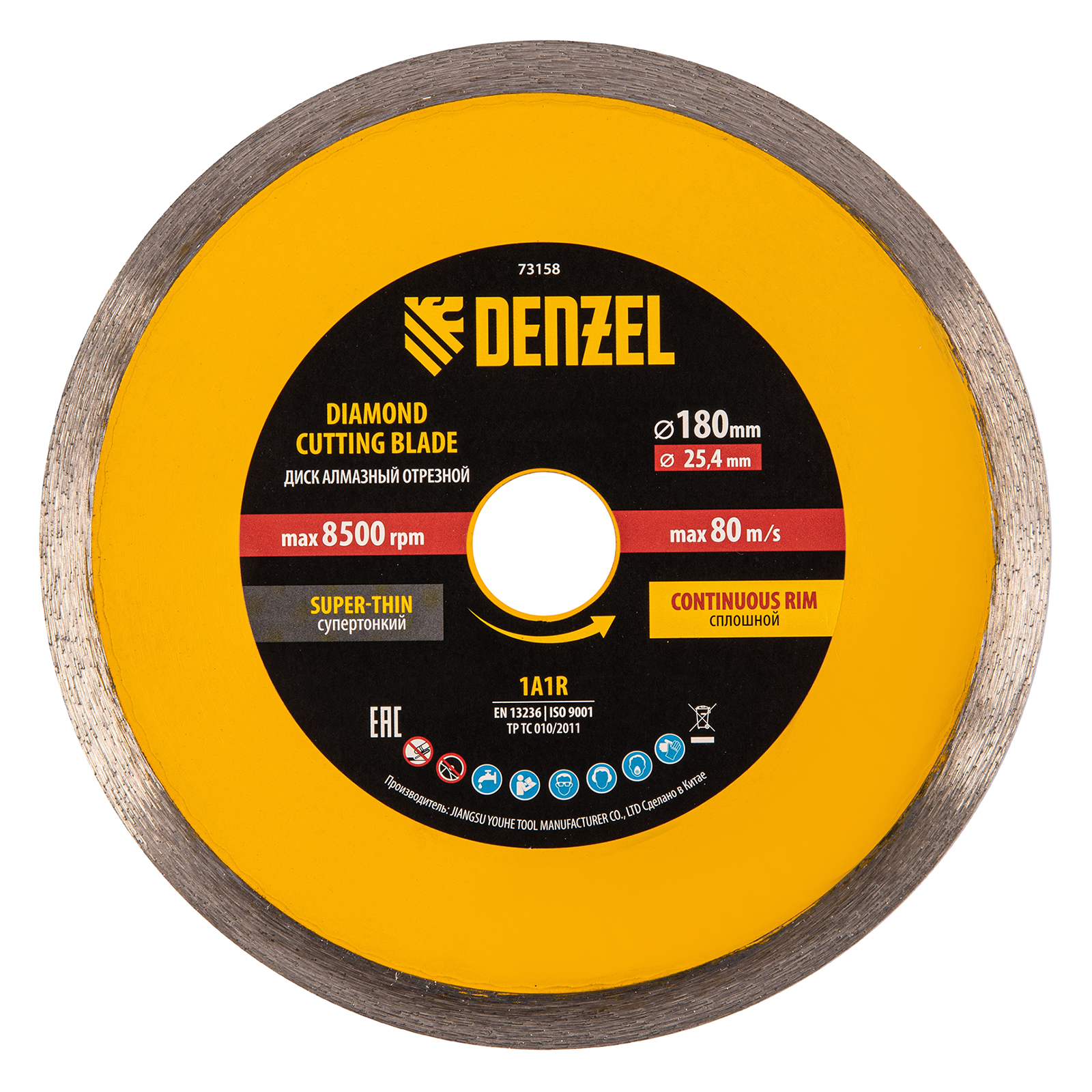 Диск алмазный сплошной, супертонкий, 180 х 25,4 мм, горячее прессование, мокрое резание Denzel
