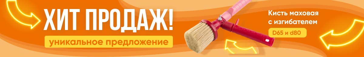 баннер