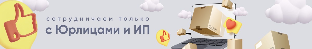 баннер