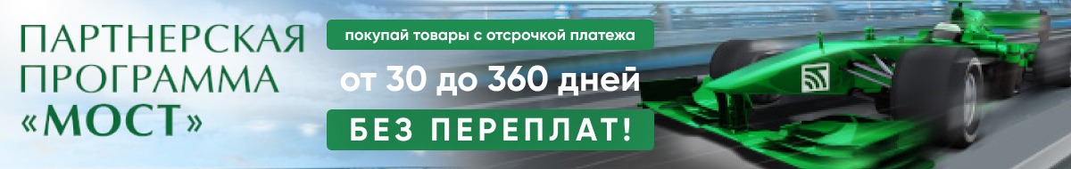 баннер