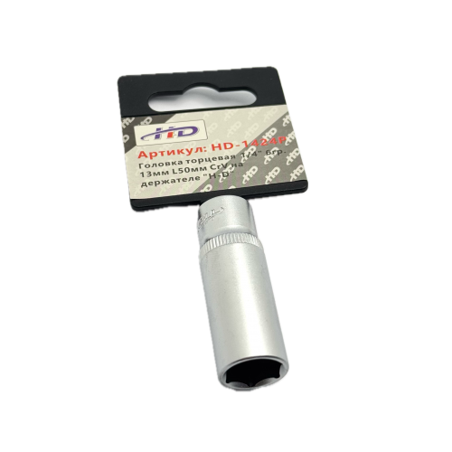 Головка торцевая 1/4" 6гр. 13мм L50мм CrV на держателе "H-D"