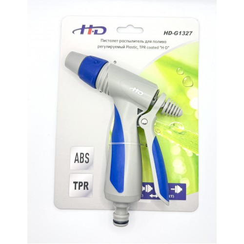 Пистолет-распылитель для полива регулируемый Plastic, TPR coated "H-D"