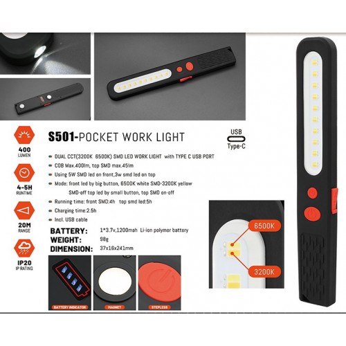 Фонарь светодиодный 400lm, 5+3W, 20M, 3.7V, 1200mAh, IP20, Type-C "H-D"