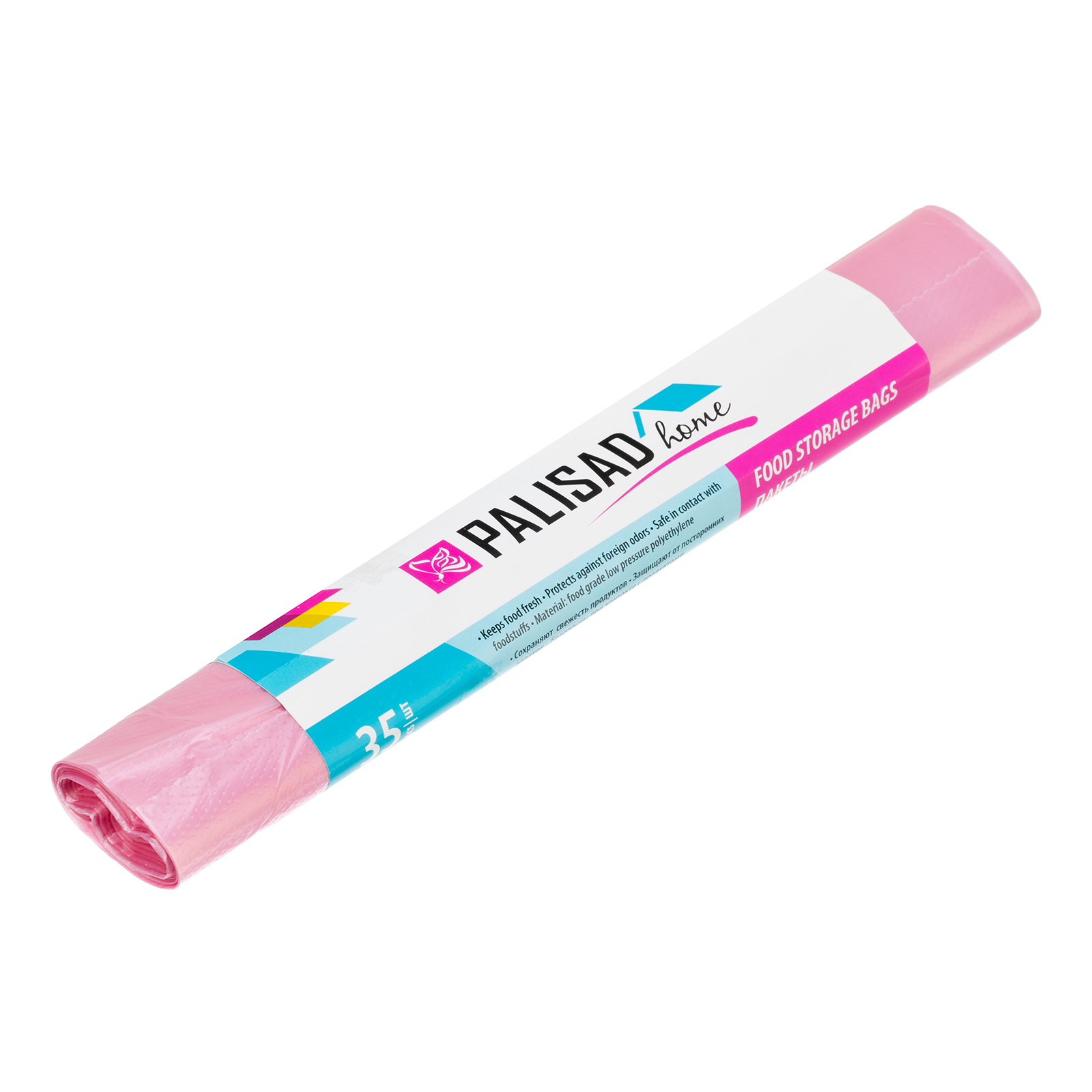 Пакеты для хранения продуктов особо прочные,400×260 мм, 35 шт, цвет молочная клюква, Home Palisad