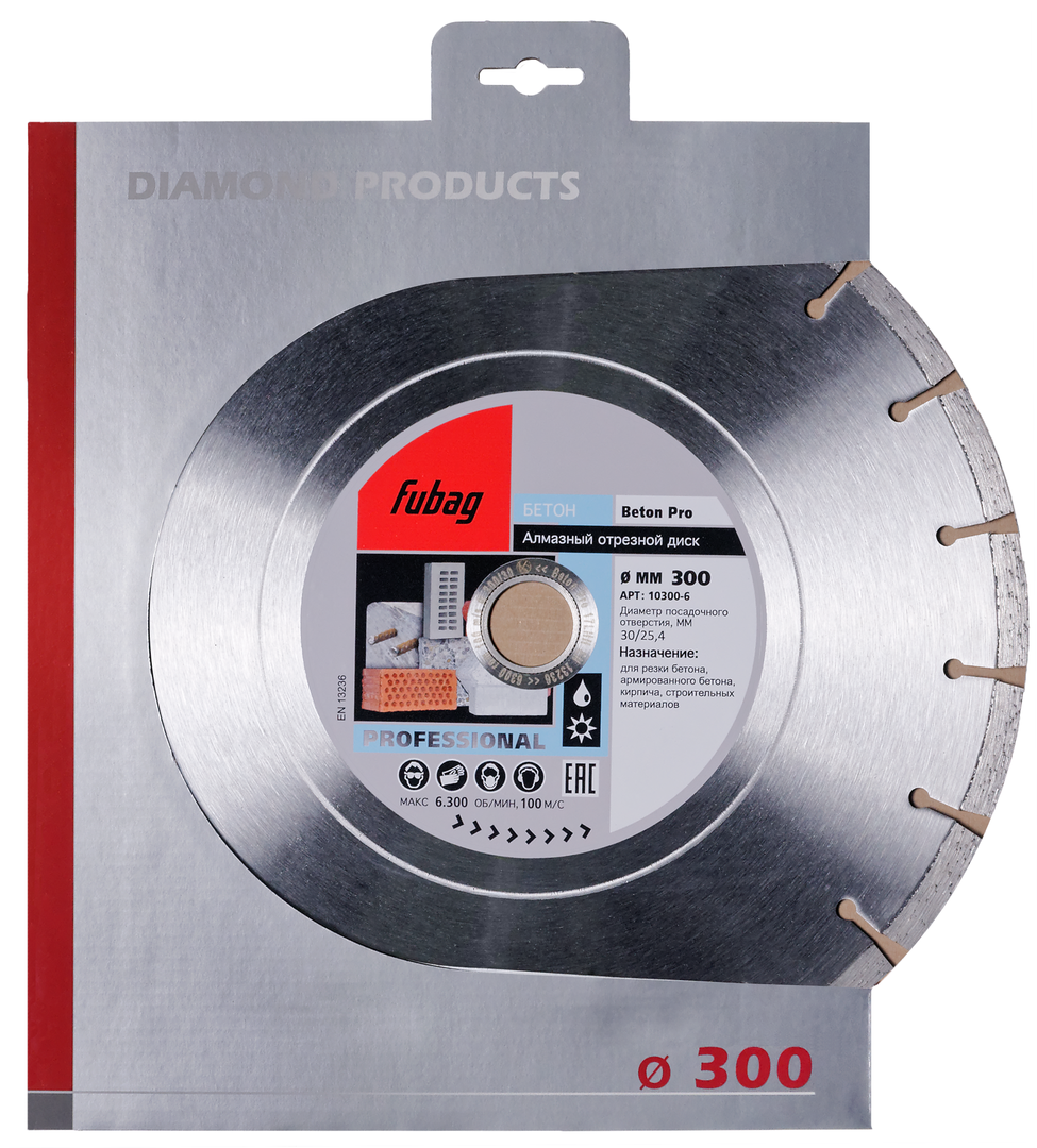 Диск алмазный (по бетону) Beton Pro 300×2,4×25,4/30 FUBAG 10300-6