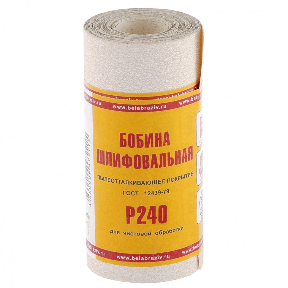 Шкурка на бумажной основе, LP10C, зернистость Р 240, мини-рулон 115 мм х 5 м, «БАЗ»
