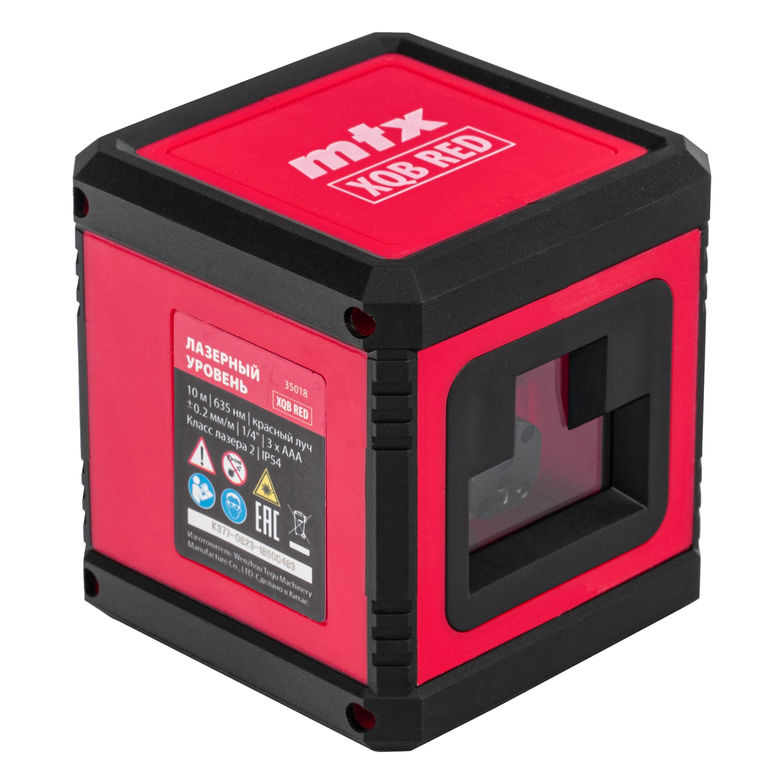 Лазерный уровень XQB RED Basic SET, 10 м, красный луч, батарейки, резьба 1/4″ MTX