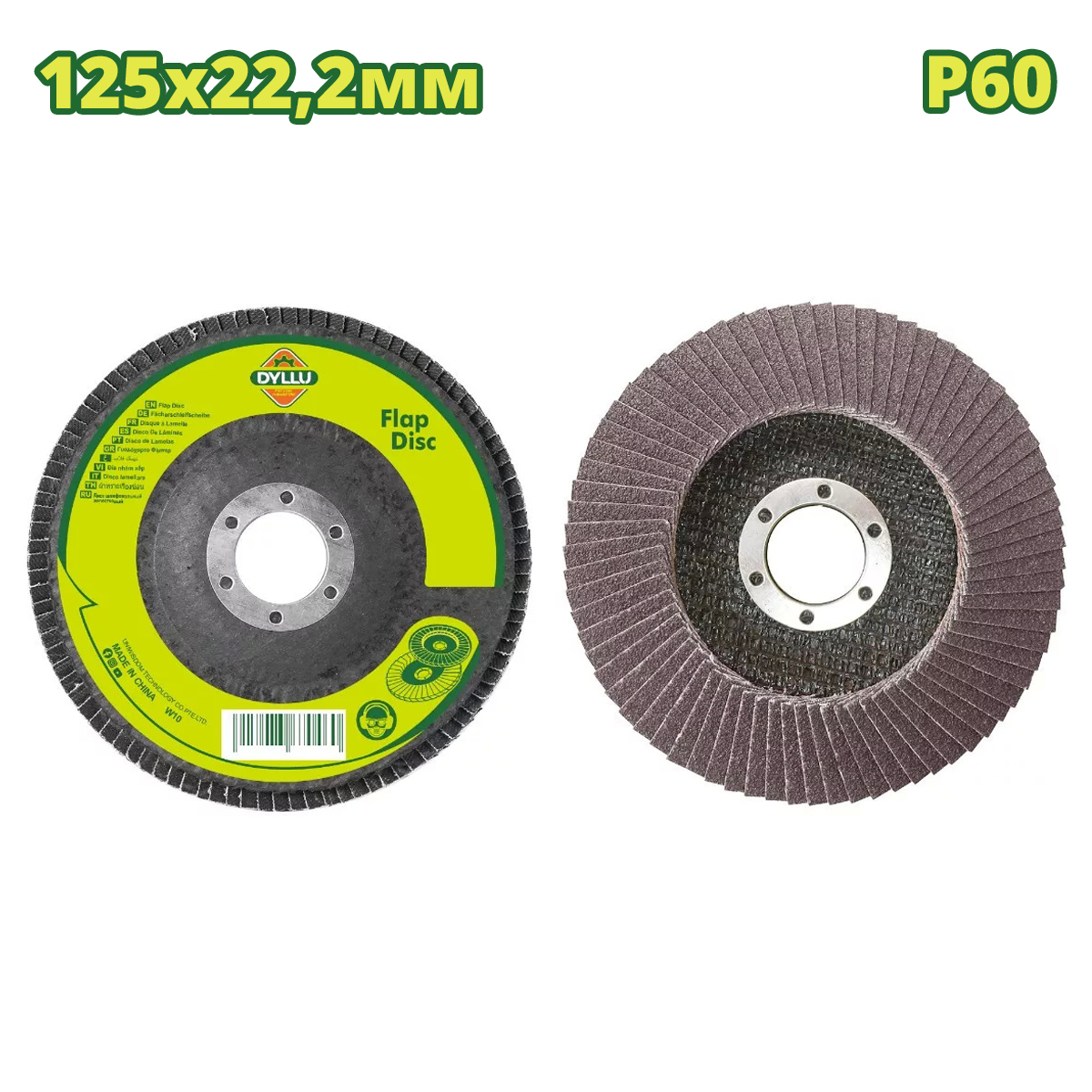 Круг лепестковый 125×22,2 мм P60 DYLLU DTYL2302
