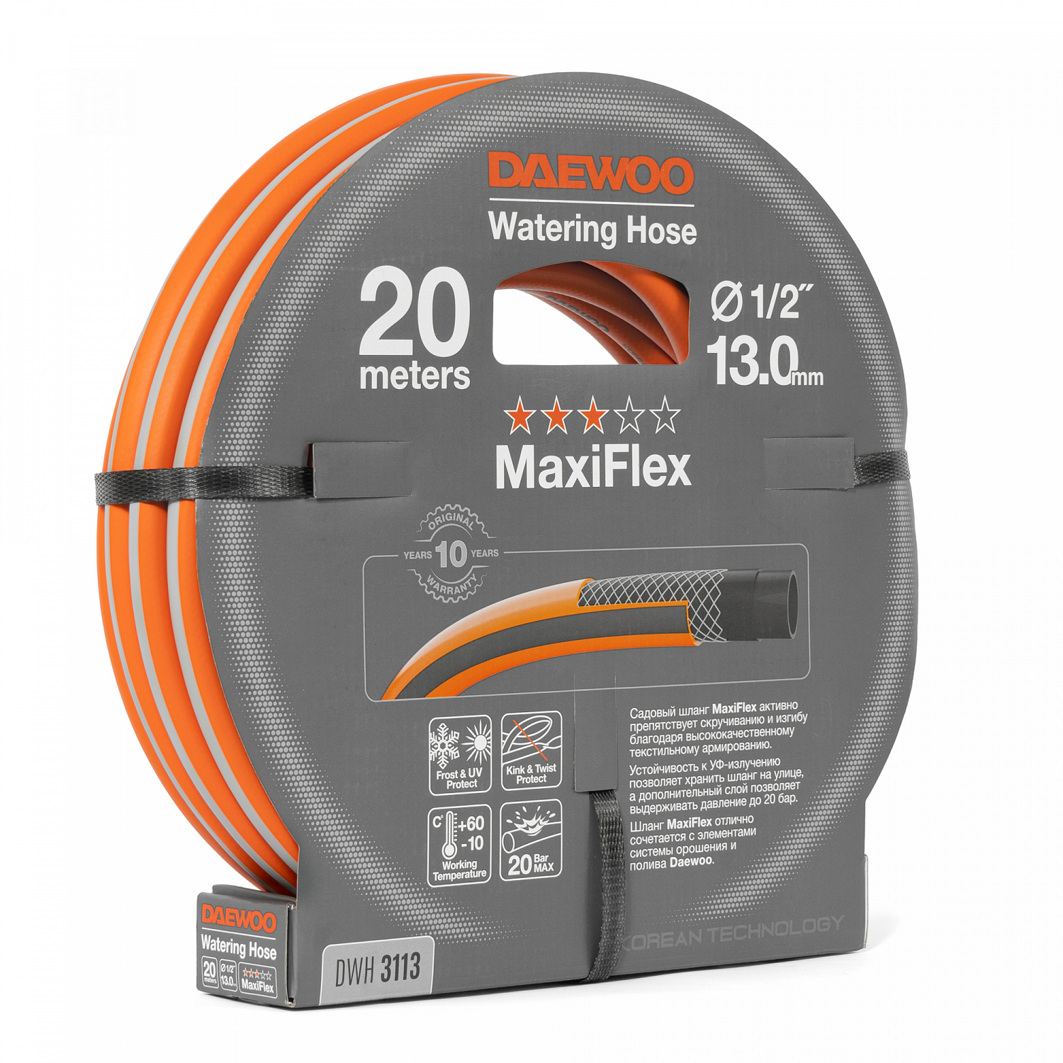 Шланг 1/2 " (13мм) DAEWOO MaxiFlex DWH 3113 20 метров