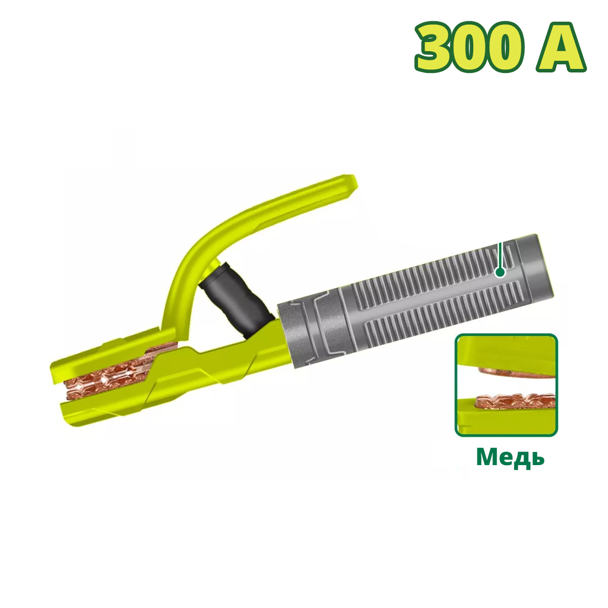 Держатель электрода DYLLU DTEH1A03
