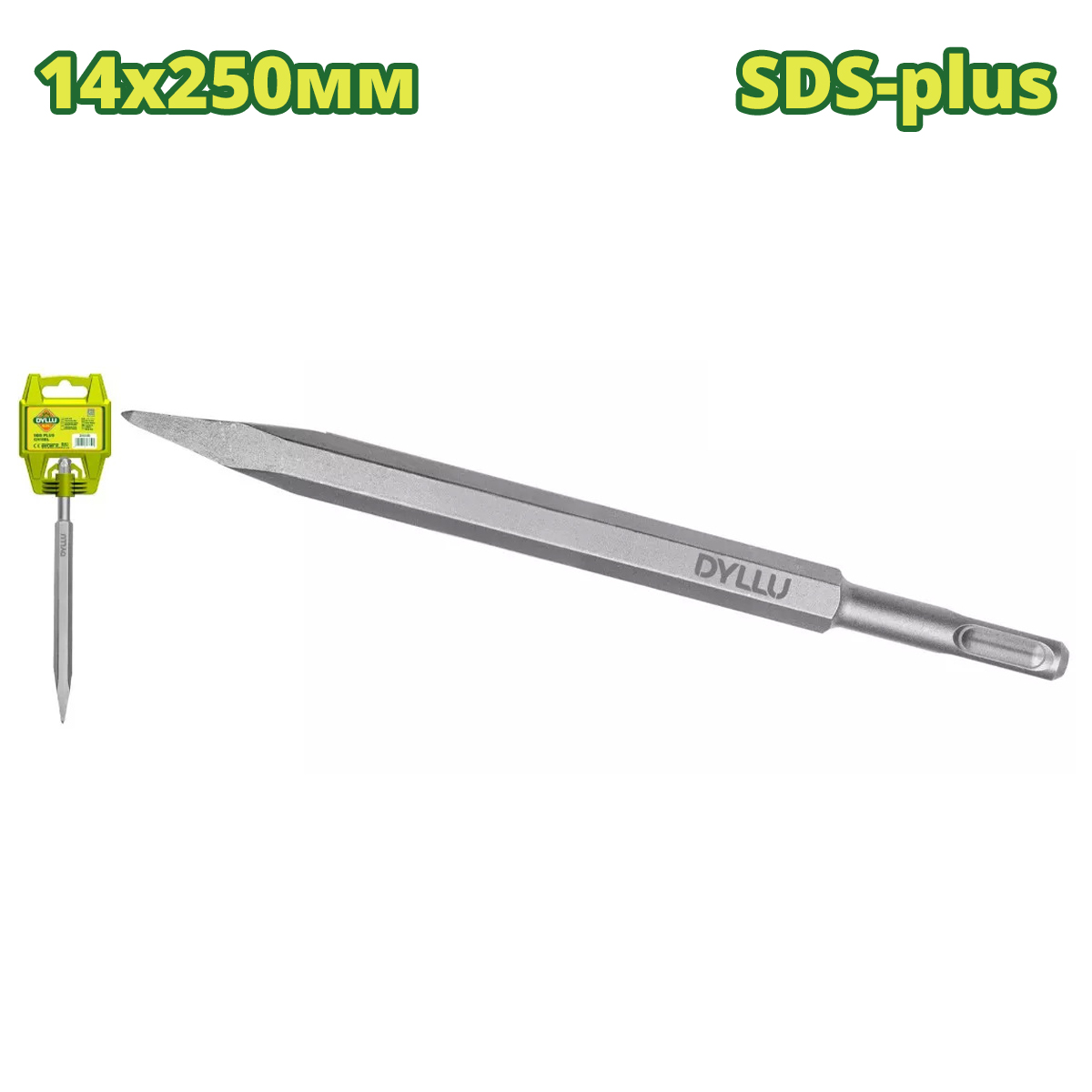 Зубило пиковое SDS-plus 14×250 DYLLU DTGZ1201