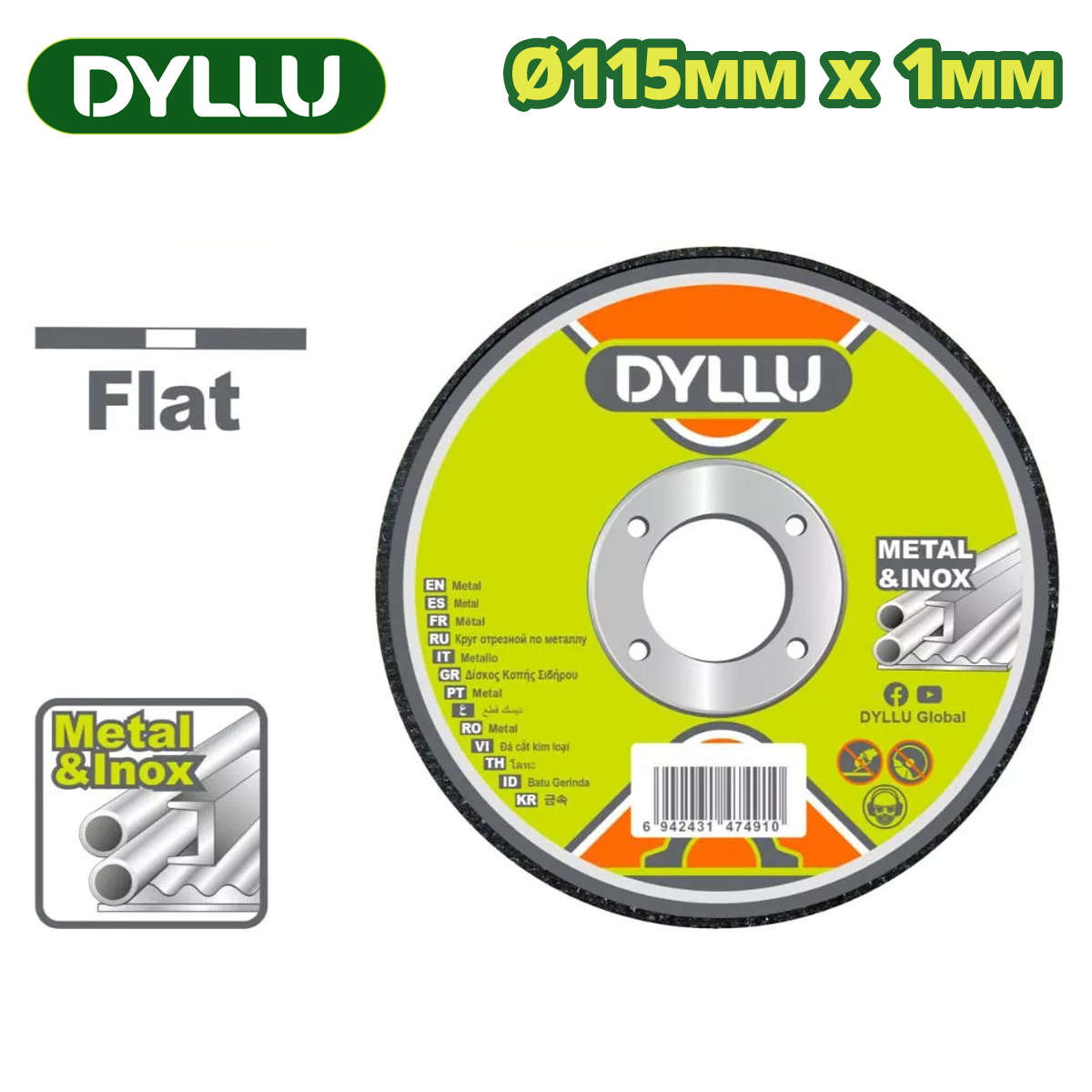 Круг отрезной 115×1,0х22,2 мм по металлу DYLLU DTAC1345