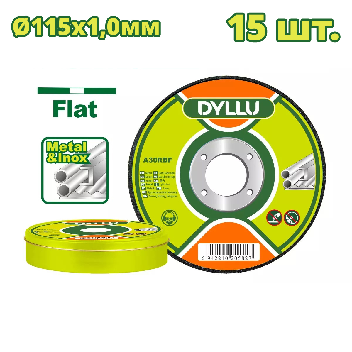 Круг отрезной 115×1,0x22,2 мм по металлу DYLLU DTAC2L45 (15 шт)