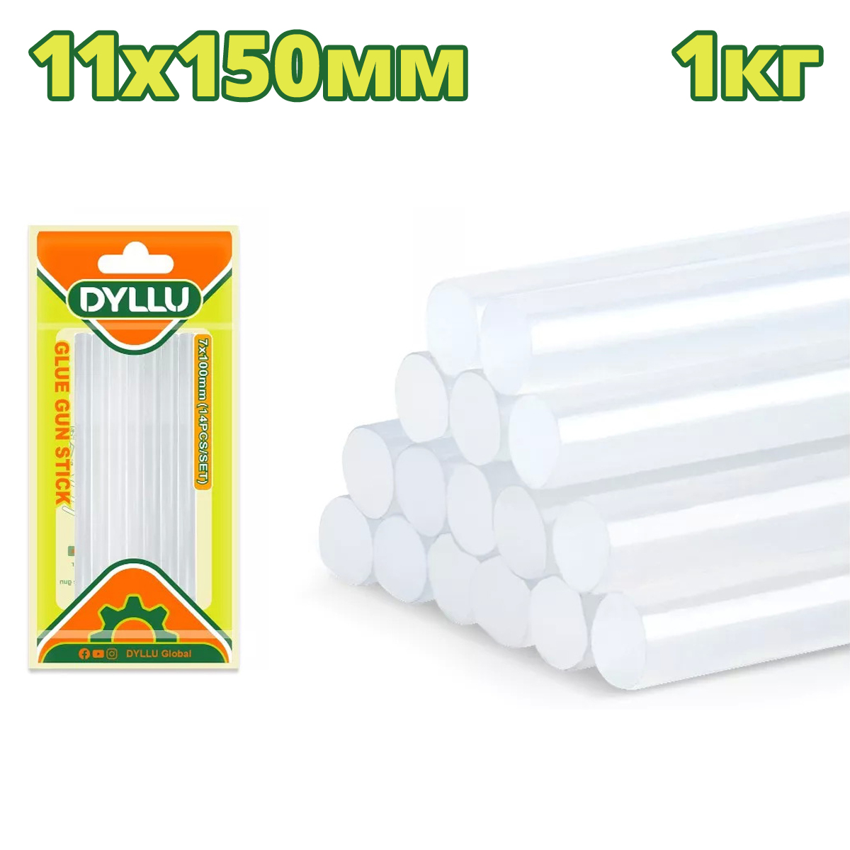 Клеевые стержни 11×150 мм DYLLU DTGJ5815 (1кг)