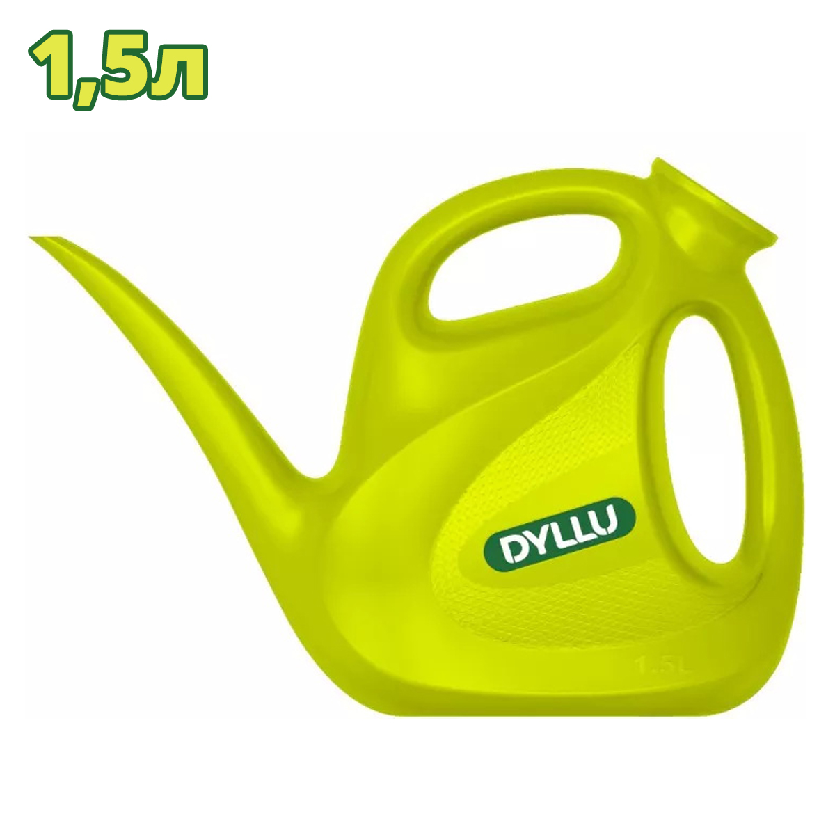 Лейка 1,5 л DYLLU DTKW1815