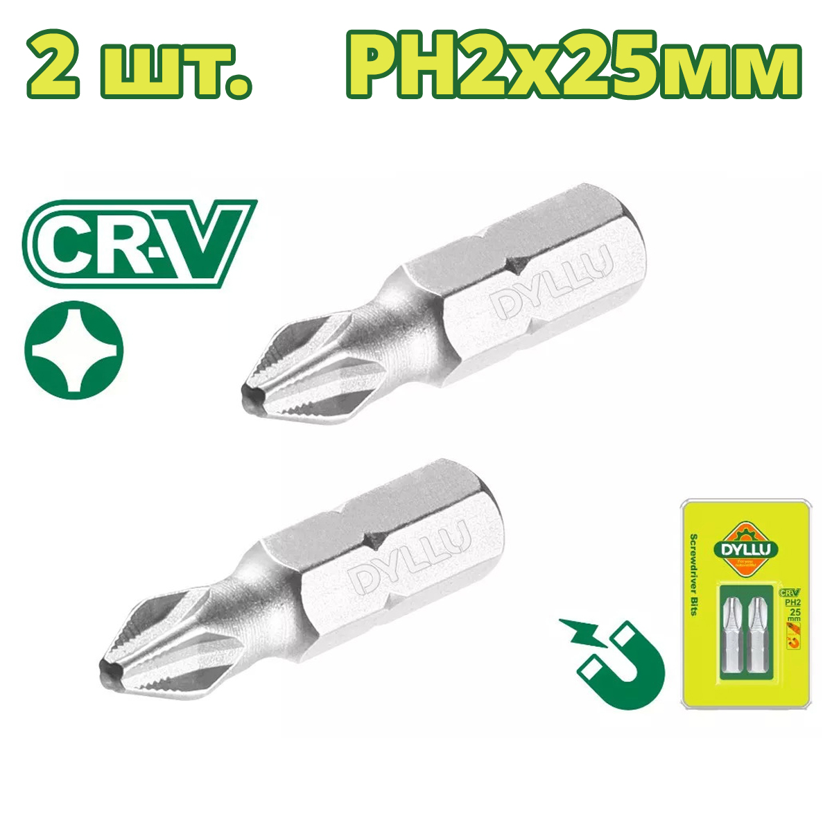 Бита PH2 25 мм DYLLU DTSV1K12 (2 шт.)