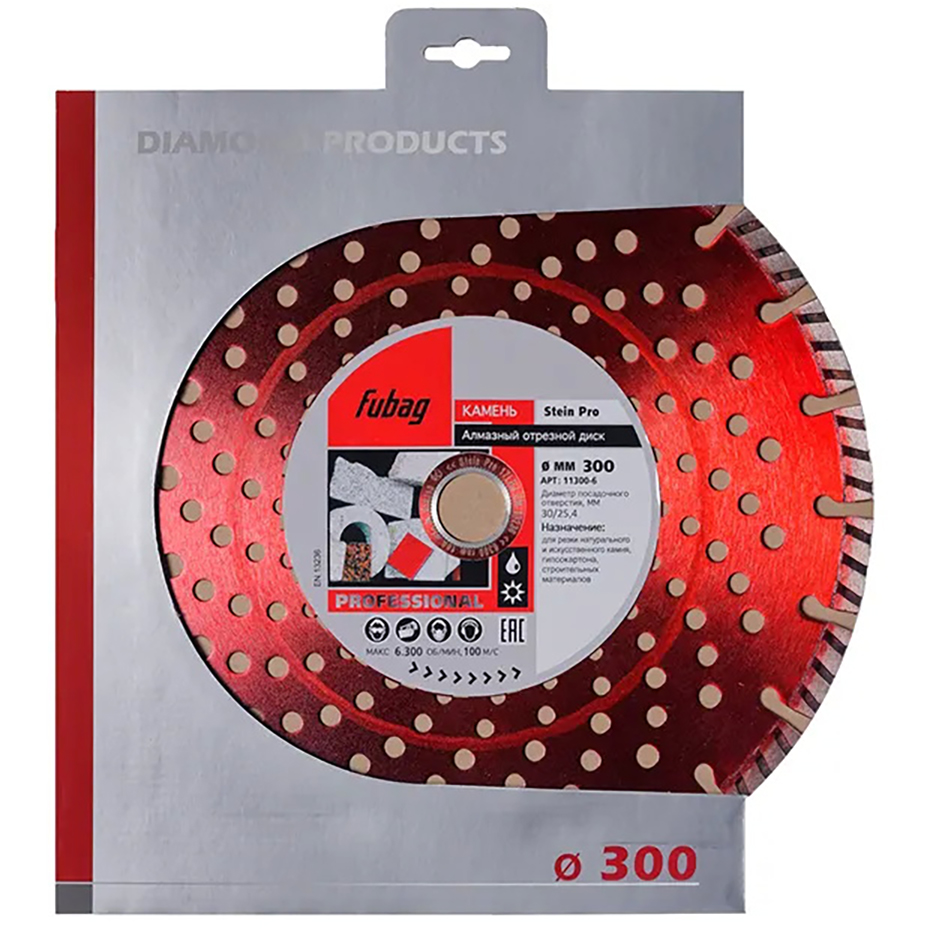 Диск алмазный (по камню) Stein Pro 300х2,8х25,4/30 FUBAG 11300-6