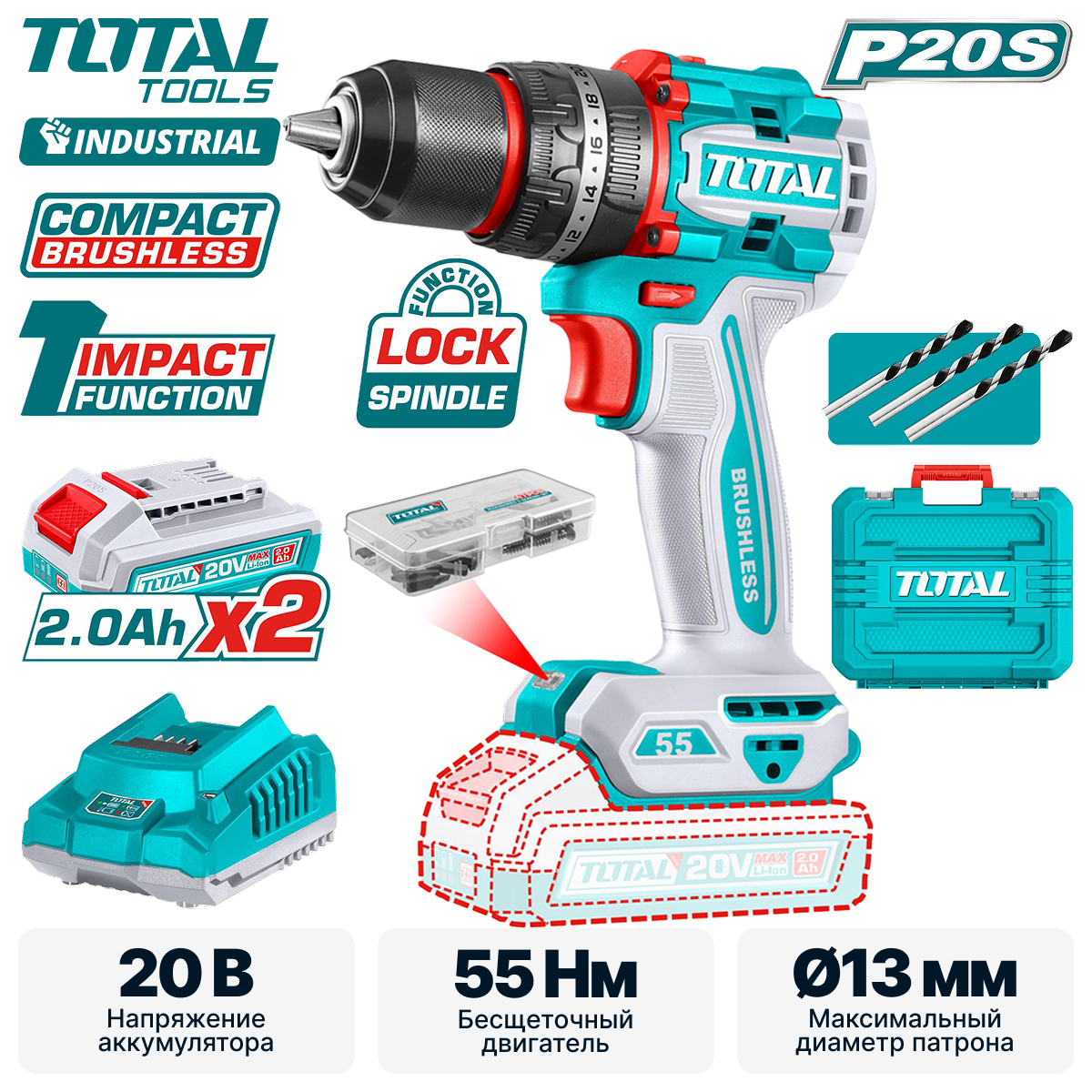 Дрель-шуруповерт ударная TOTAL TIDLI20558