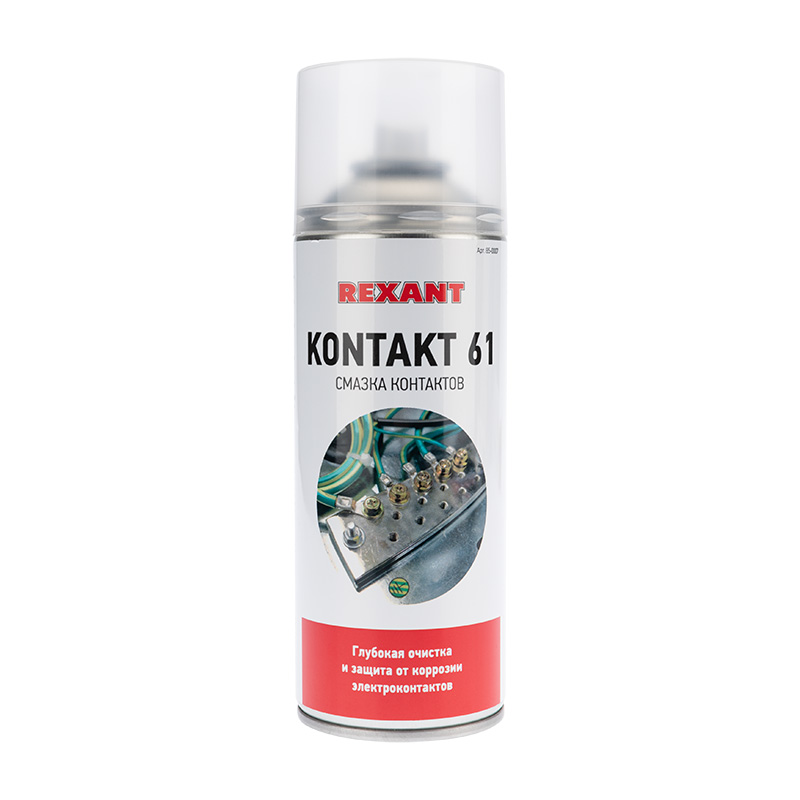 Смазка для контактов KONTAKT 61 400мл аэрозоль REXANT
