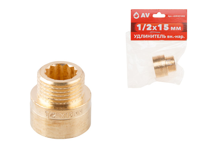 Удлинитель 1/2″ вн.-нар. х 15 мм, AV Engineering (инд. упак.)