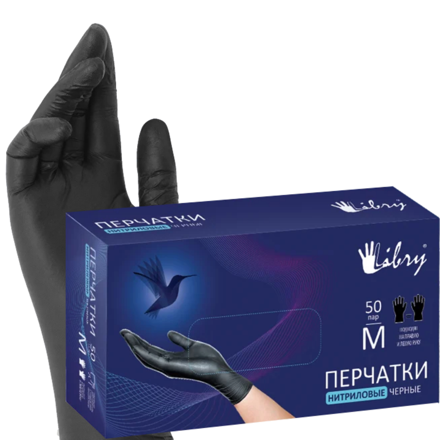 Перчатки нитриловые, р-р М, уп. 100 шт. черные LIBRY