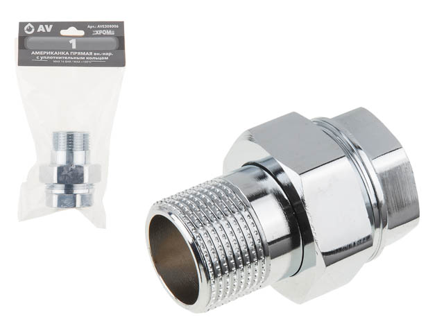 Американка прямая 1″ вн.-нар. ХРОМ, AV Engineering (инд. упак.)