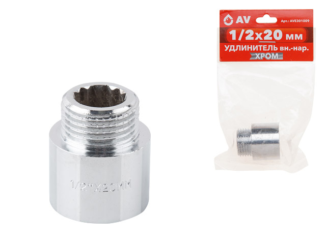 Удлинитель 1/2″ вн.-нар. х 20 мм усиленный ХРОМ, AV Engineering (инд. упак.)