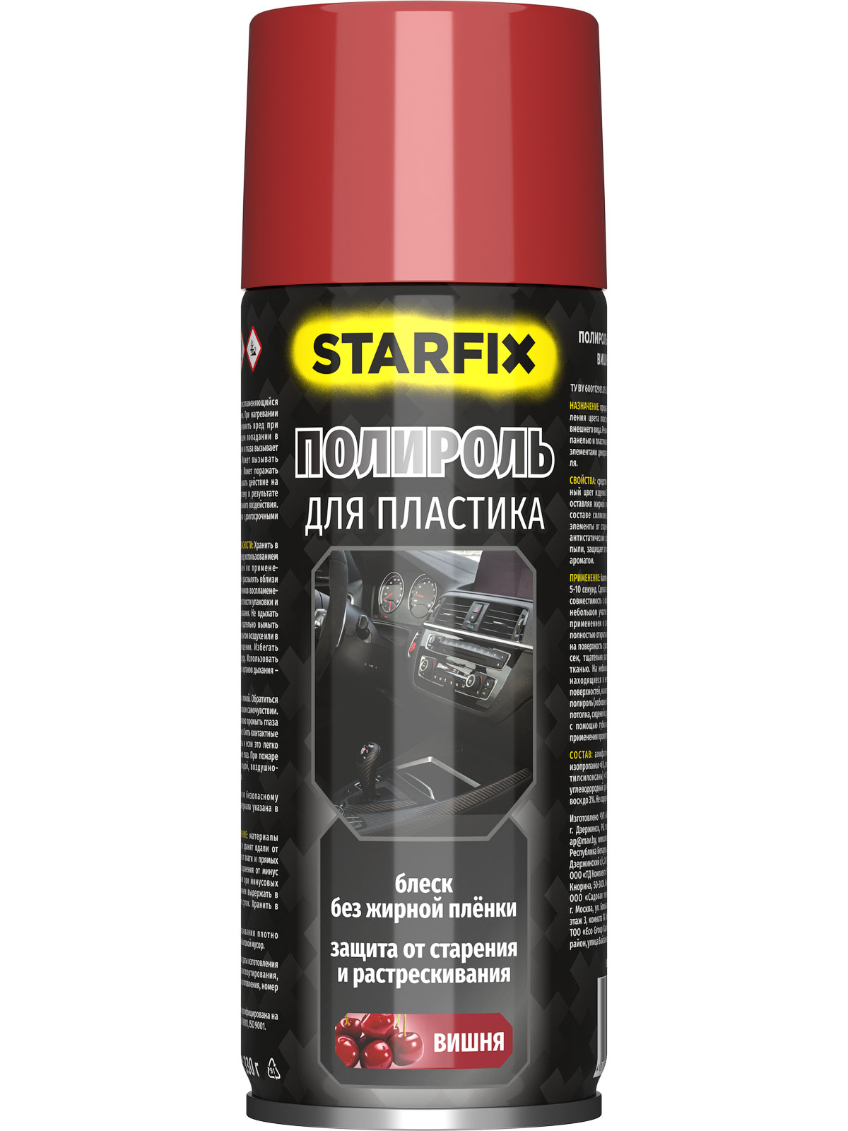 Полироль для пластика STARFIX вишня (аэрозоль) 650 мл