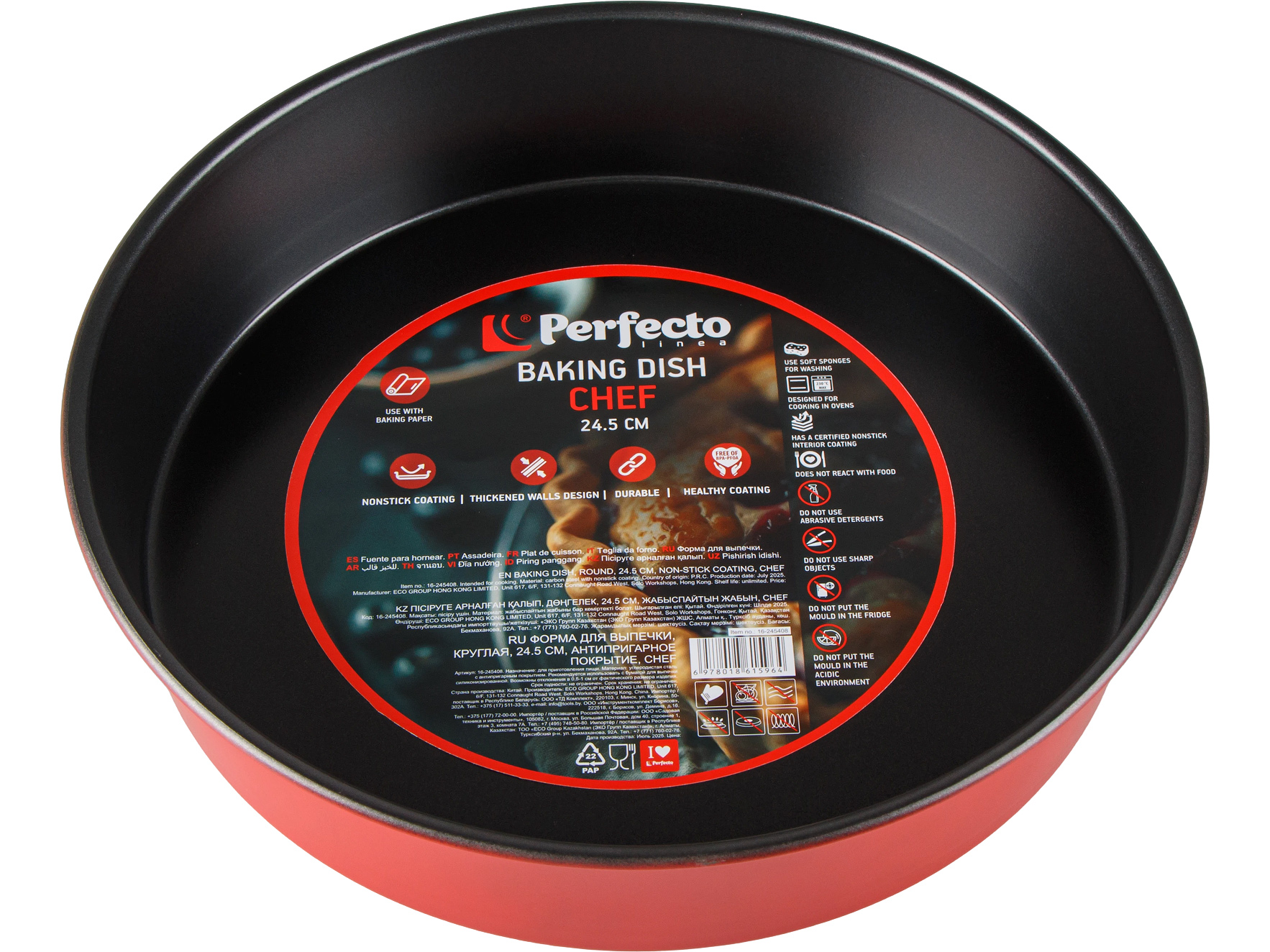 Форма для выпечки, круглая, 24,5х5 см, антипригарное покрытие, CHEF,  PERFECTO LINEA